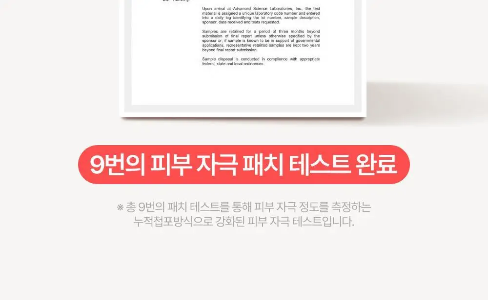 [괄사 마사지용 추천] 아토팜 크림 마사지 오일 200ml 상세페이지 44